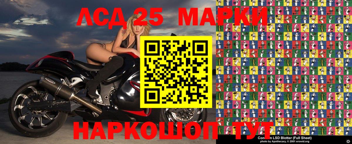 Марки NBOMe 1,8мг  Марки NBOMe 1,8мг  Вход с VPN  Топки 