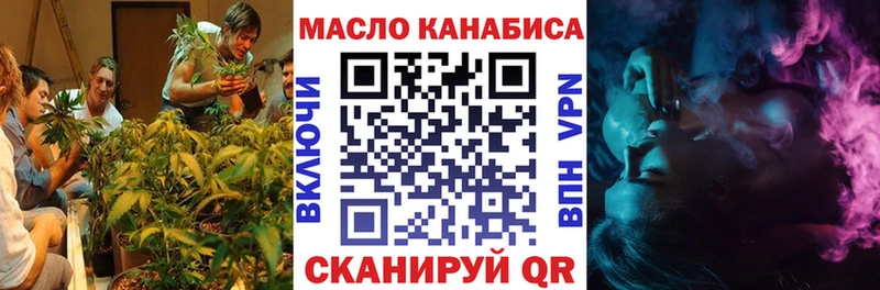 Дистиллят ТГК жижа  Топки 
