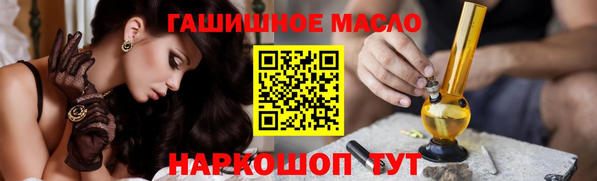 Топки  Дистиллят ТГК концентрат  Вход с VPN  купить закладку  Дистиллят ТГК вейп 