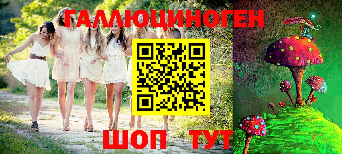Галлюциногенные грибы MAGIC MUSHROOMS Топки