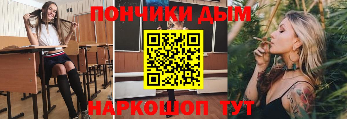Шишки марихуана SATIVA & INDICA  Марихуана марихуана  Конопля ГИДРОПОН  Топки  Вход с VPN 