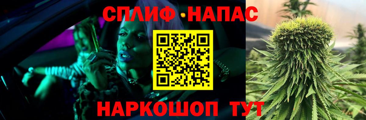 Канабис марихуана Топки